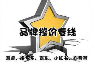 老六疯断湖人全队！鹈鹕众将手感爆棚 湖人半场落后17分